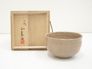 西尾焼　大野正蔵造　茶碗（共箱）
